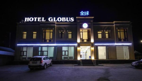 The Globus Hotel