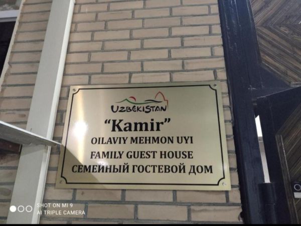 KAMIR Guest House
