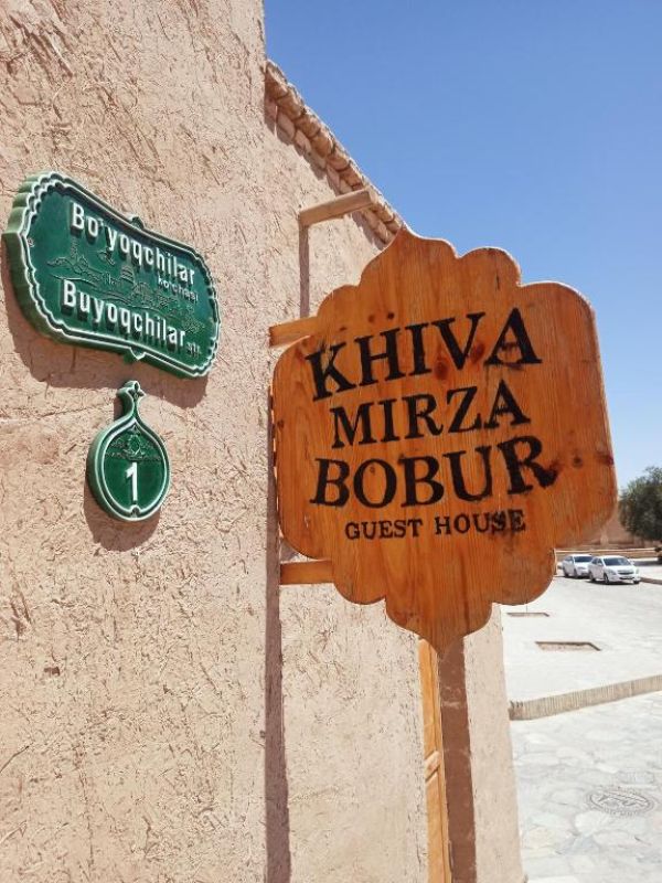 Khiva Mirza Bobur Guest House