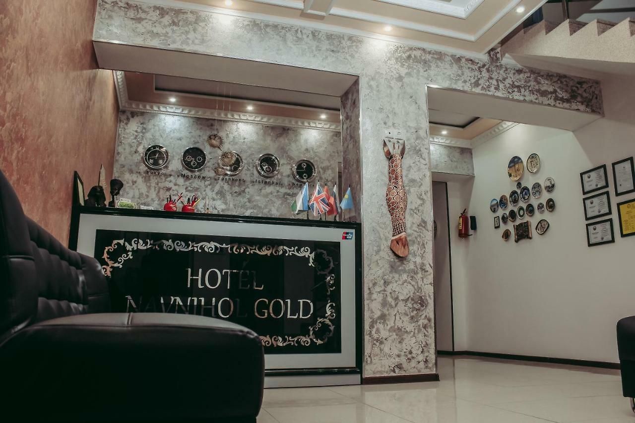 纳夫尼霍尔黄金酒店