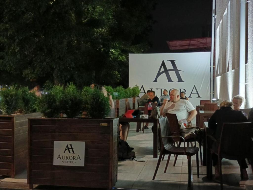 奥罗拉酒店