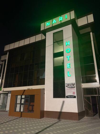 迷你酒店纳里