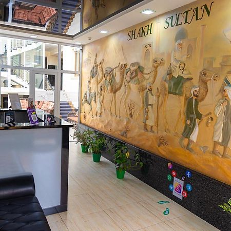 Shakh Sultan Hotel