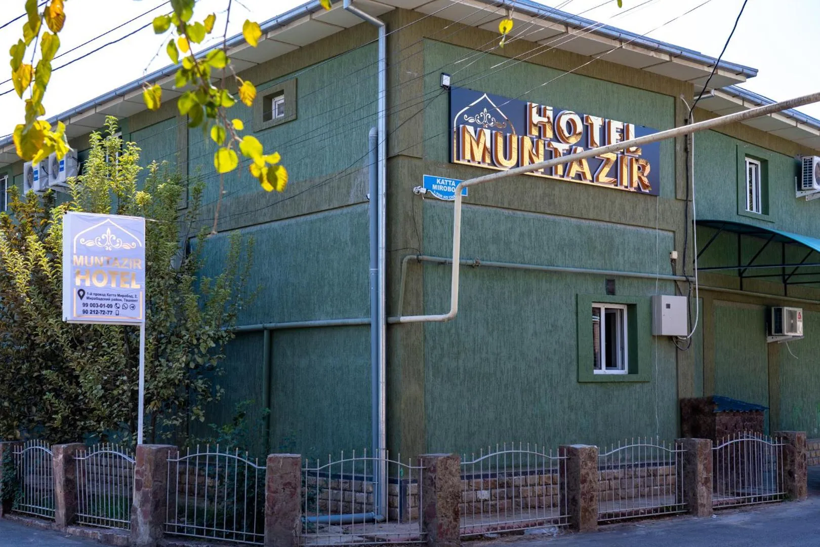 Hotel Muntazir