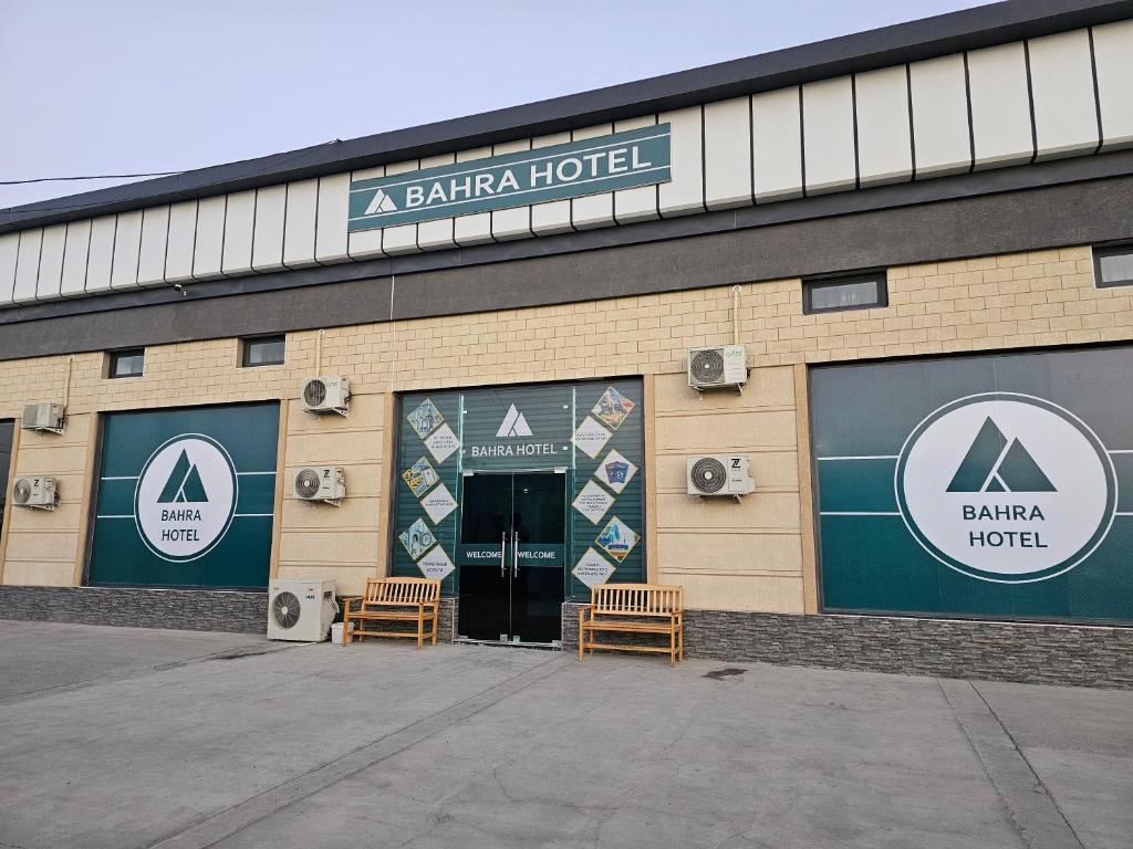 Bahra Hotel