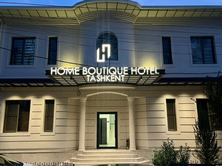 Home Boutique