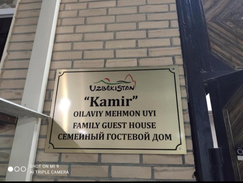 KAMIR Guest House