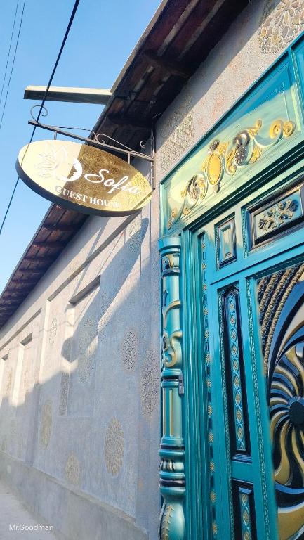 "Sofia" Guest House