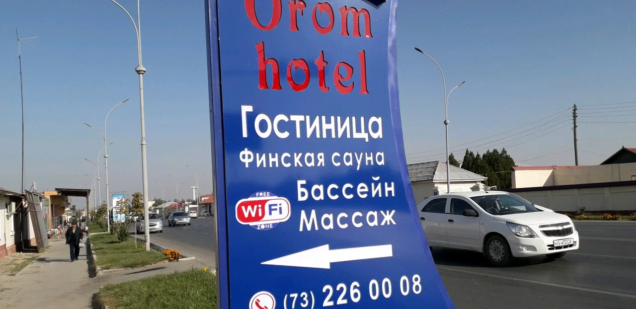 Orom Hotel Fergana