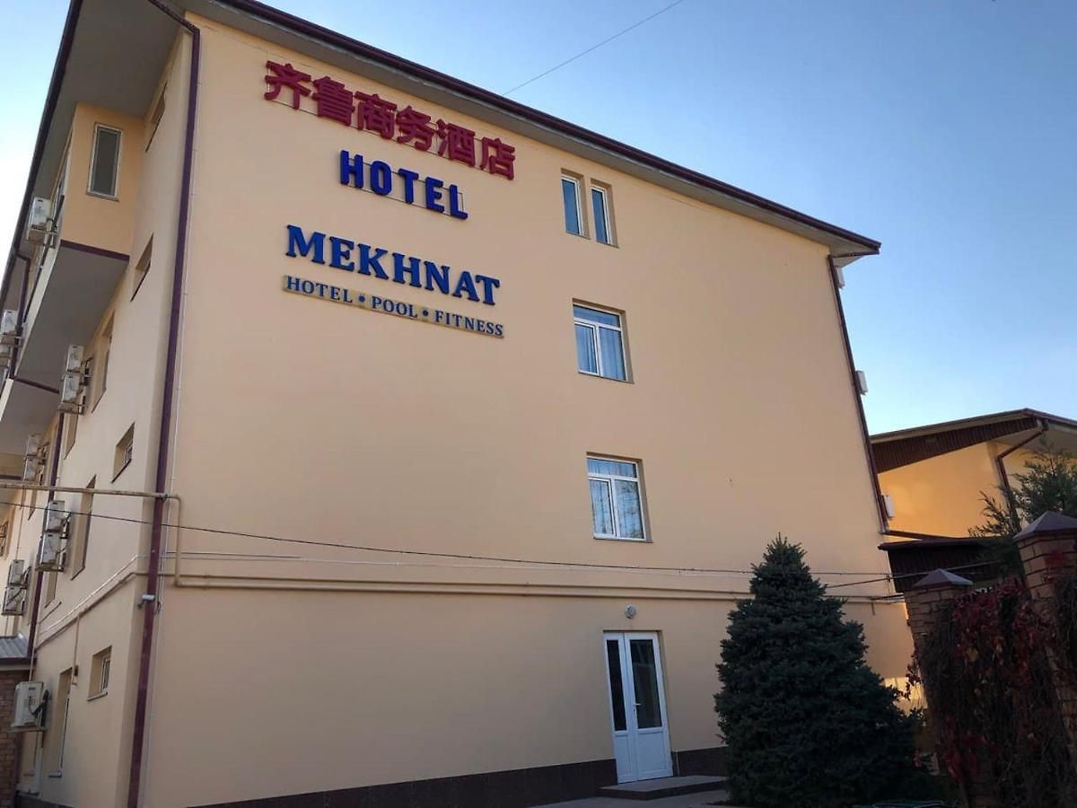 Mekhnat Hotel