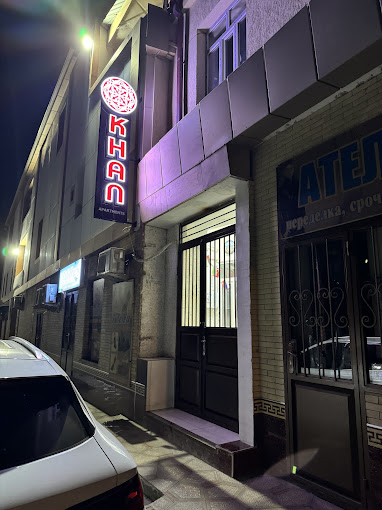 Khan Apartments