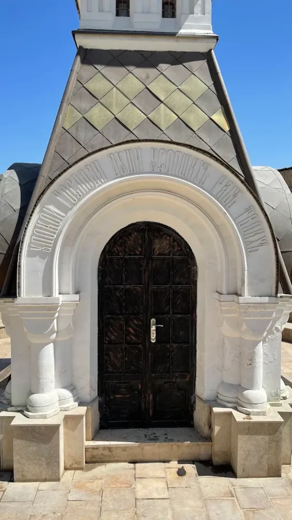 Часовня Святого Георгия Победоносца