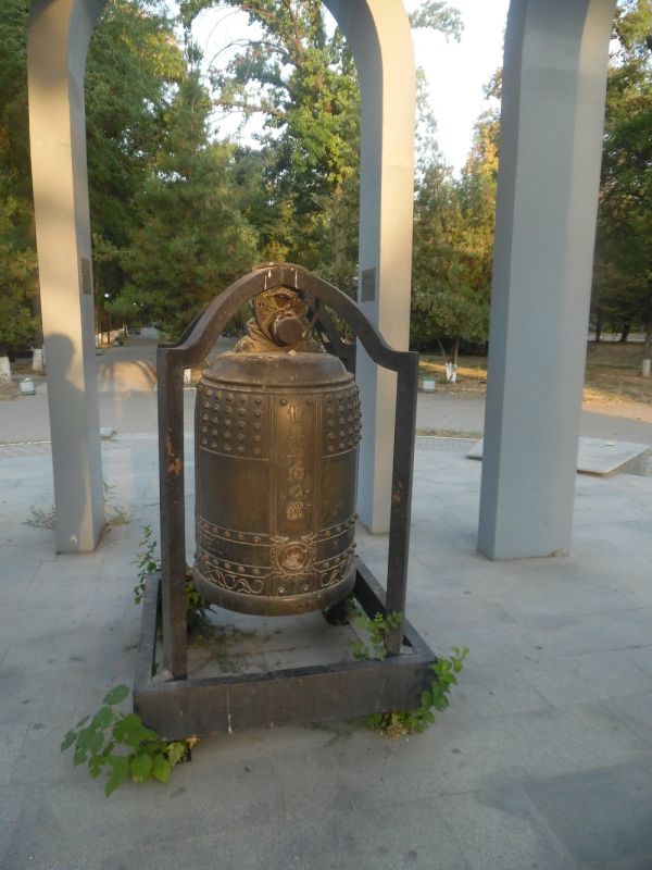 Колокол мира