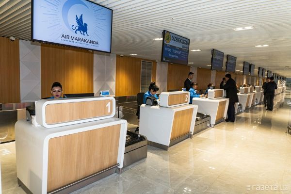 Samarkand Airport