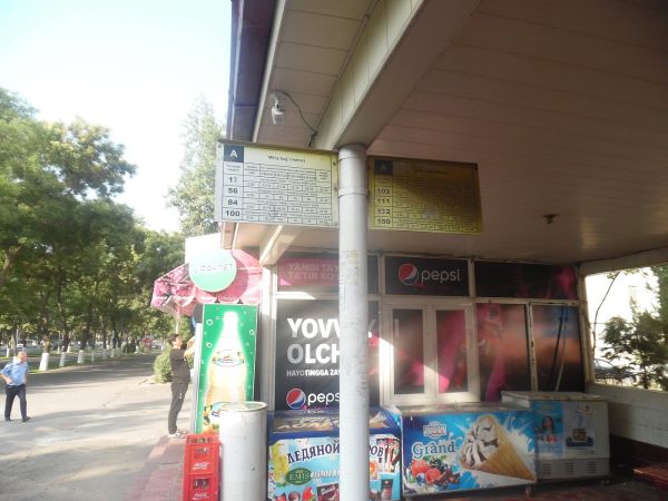 Мечеть Камолон