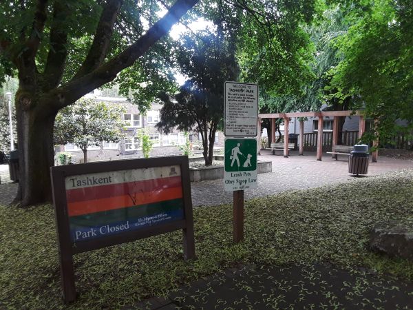 Парка мира Сиэтл