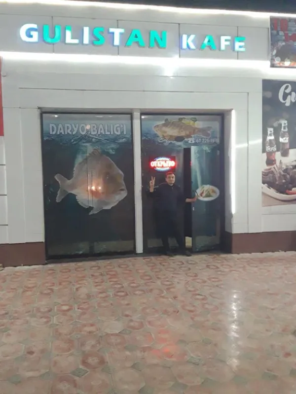 Джулиано