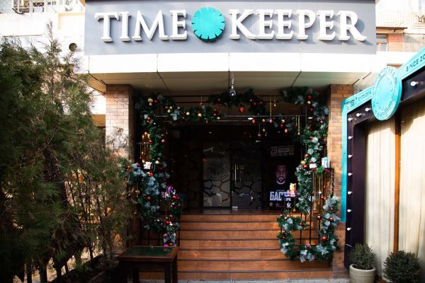 Timekeeper Lounge