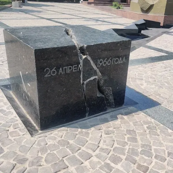 Монумент «Мужество»