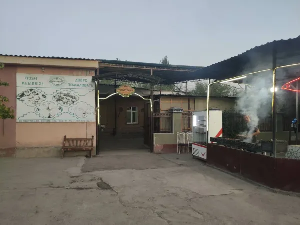 Тюбетейка