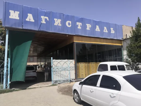 Magistral Plov Center