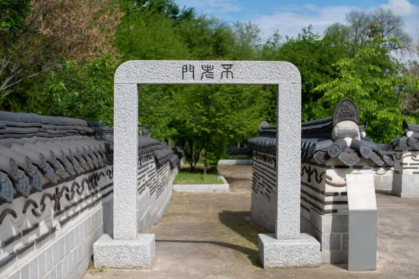 Сеульский национальный парк