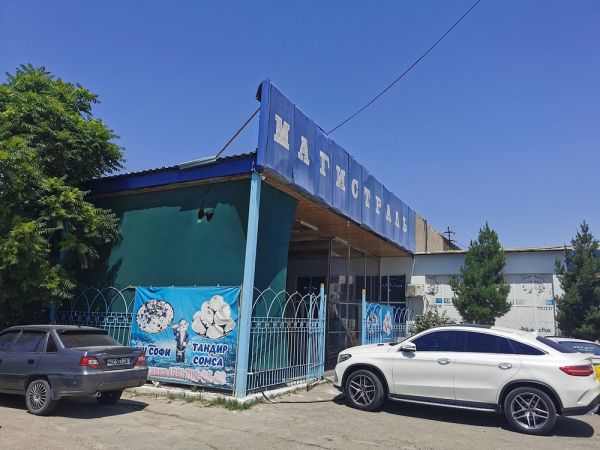 Magistral Plov Center