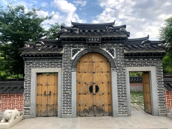 Сеульский национальный парк