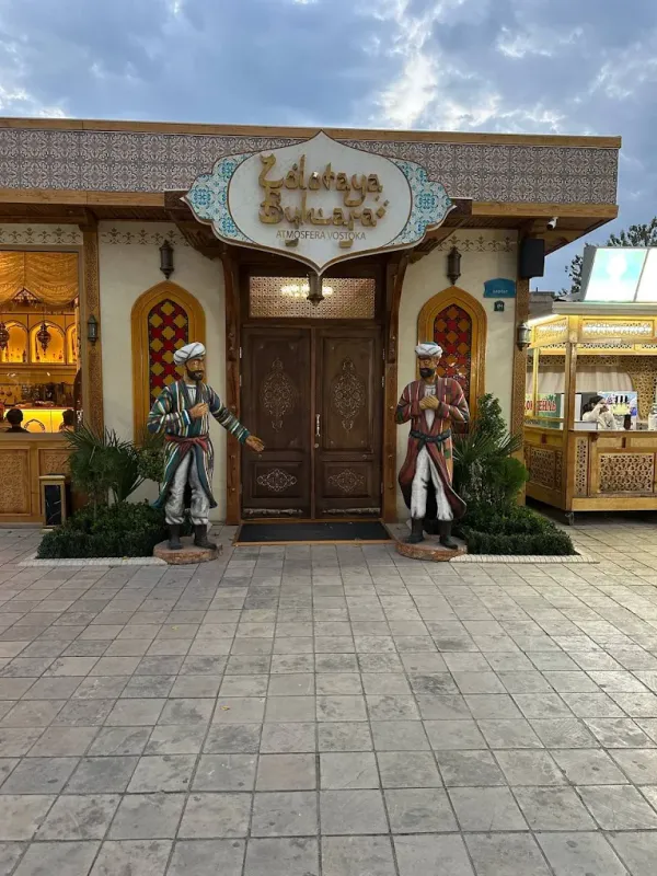 Ресторан "Золотая Бухара"