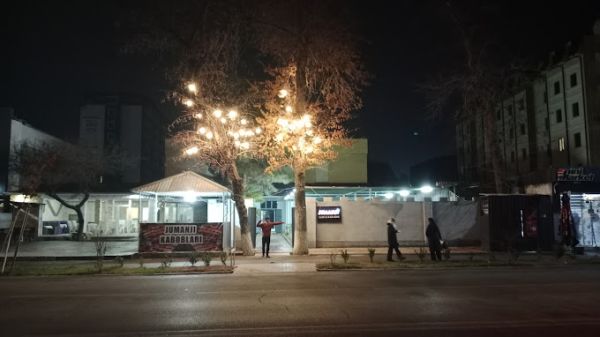Джуманджи