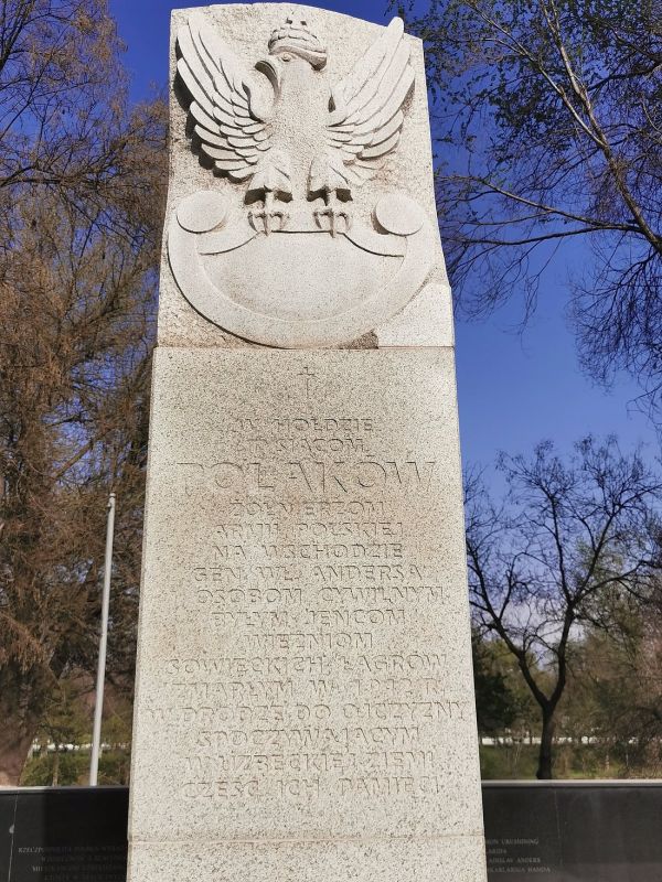 Памятник полякам, интернированным в Узбекистан в годы войны