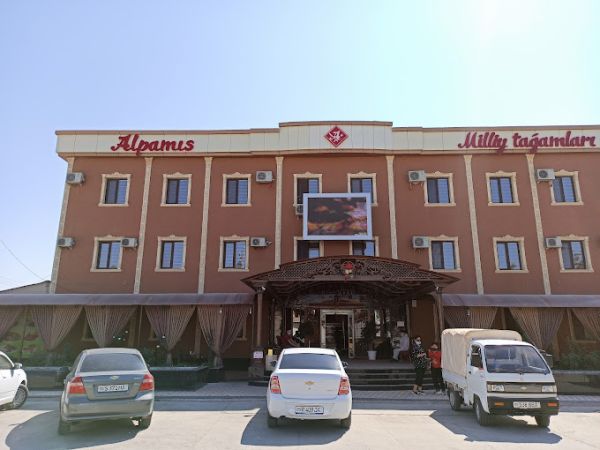 Алпамыс