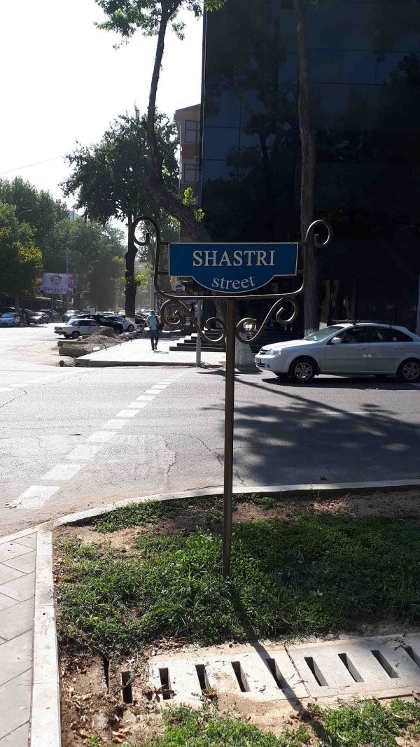 Памятник Лалу Бахадуру Шастри