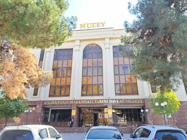 Музей истории и культуры искусства народов Узбекистана