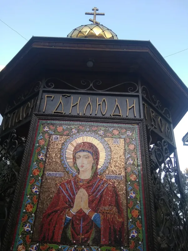 Свято-Троицкий Никольский женский монастырь