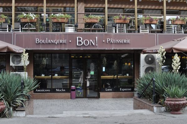Bon! Boulangerie & Patisserie