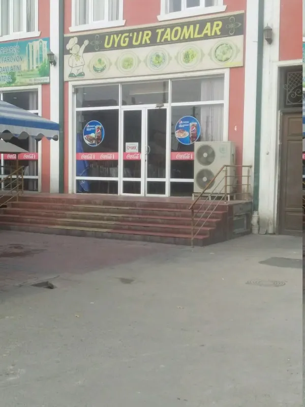 Уйгурская кухня