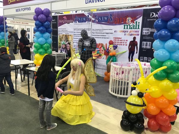 УЗЭКСПОЦЕНТР