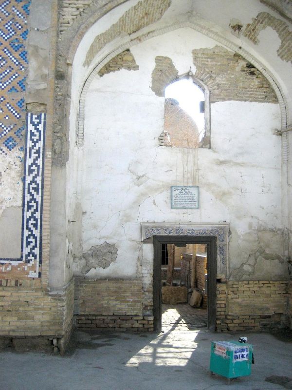 Мавзолей Турки Джанги