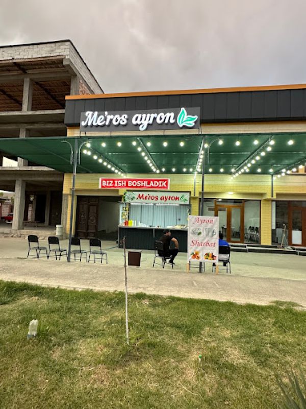 Meros ayron