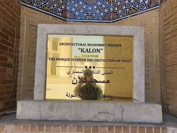 Торговый Дом Тима Абдуллы Хана