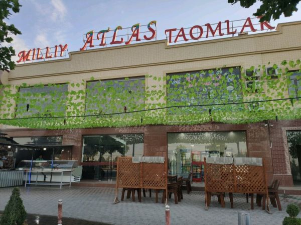Кафе "Atlas"