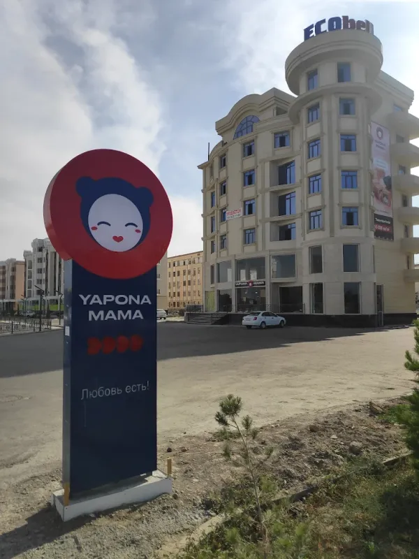 Японамама Бухара