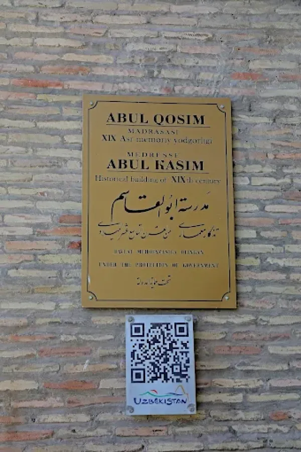 Медресе Абдулкасыма