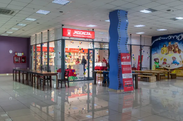 Vega Centre Shopping center