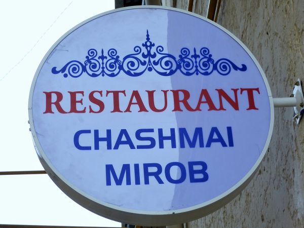Chasmai-Mirob