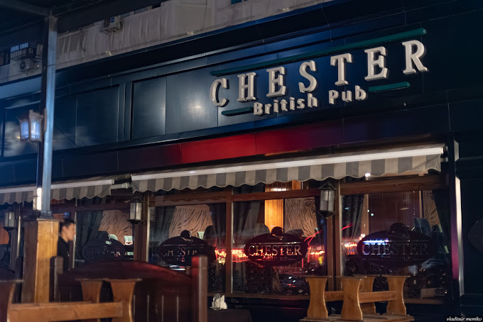 Chester British Pub