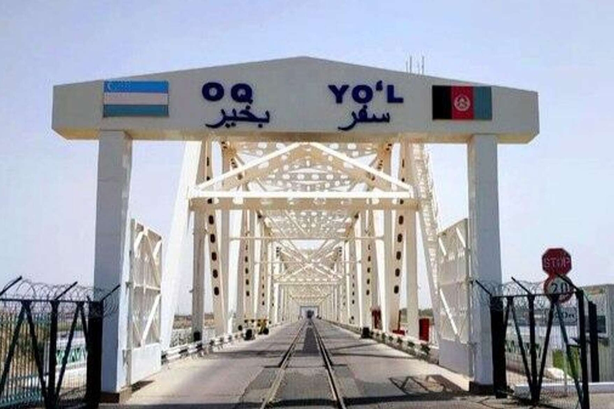 Friendship Bridge