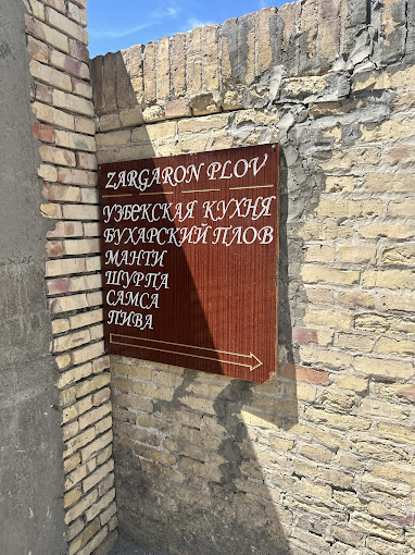 Zargaron Plov