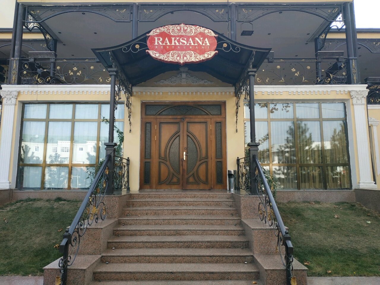 Роксана